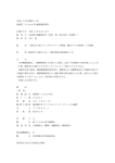 平成15年広審第14号 漁船第二十八わかば丸機関損傷事件 言渡年月