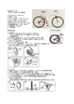 EA986Y−31A （[26インチ]折りたたみ自転車） タイヤサイズ…26インチ