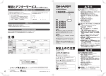 DL-EHS01(約963KB)