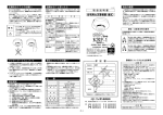 取扱説明書（PDF:581KB）