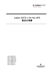 Liebert GXT3-J On-line UPS 製品仕様書