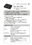 型名：BKD25/35PRO