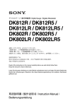 DK812R / DK812R5 / DK812LR / DK812LR5 / DK802R / DK802R5