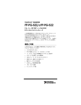 FP-PG-522 - National Instruments