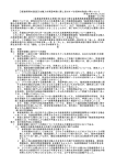 告示本文はこちら（PDF）