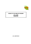 LF－55 取扱説明書