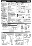 ワイヤレス窓センサー送信器