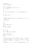 平成5年神審第82号 貨物船第十三仲興丸運航阻害事件 言渡年月日