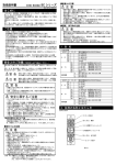 SCシリーズ, 交流電圧・電流変換器