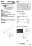 自転車用アルミポンプ