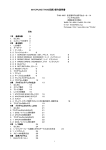 MYCPU80（TK80回路）操作説明書