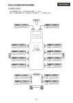 8-1-8. パック型式：LPP-42-10 の場合 - 45