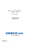 TBJ-6559 - Desco Industries Inc.