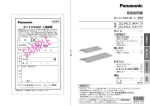 取扱説明書[DS-PK3/PK4] (2.60 MB/PDF)