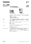 1329 室内型温度調節器 TRG2 TRG22