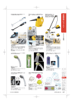 家電製品 ・ ビ ュ ー テ ィ