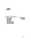 PDF - JVCケンウッド