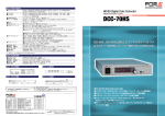 カタログPDFダウンロード[PDF:859KB]