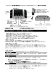 匠ブランド赤外線付置時計型マルチカメラ Dark eye(ダークアイ)簡易