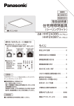 取扱説明書 (855.25 KB/PDF)