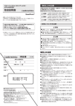 ATH-ANC25 取扱説明書