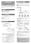 取扱説明書 [PDF形式]