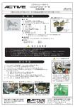 取扱説明書はこちら