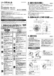 875HC0401 - ソーワテクニカ TOP