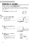 ダウンロード