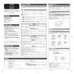 取扱説明書 - CASIO