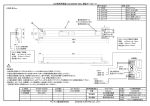 LED照明用電源 LDC36S40A-054J 構造データシート サンケン電気株式