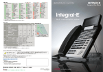 日立マルチコミュニケーションシステム integral-E