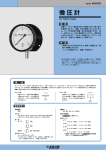 カタログ A03-02-G