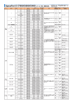 メーカー純正の用紙