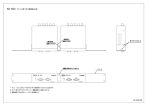 KD102C-M2 取扱説明書