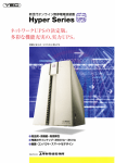 Page 1 Page 2 多彩な機能を搭載し、 高位安定し こ電源を供給するハイ