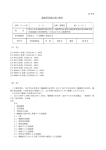 この報告書>の要約をダウンロードする