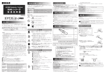 取扱説明書等 - アイ・オー・データ機器