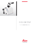 EM TXP - Daitron[ダイトエレクトロン株式会社]