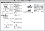 DQD-208J