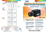 N3CL2048DCL・N3CL2048D