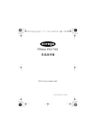 PCI-TXS 取扱説明書 RevA