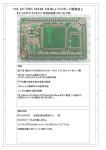 SH4 (SH7750R) SDRAM 32BitBus CPUボード開発途上