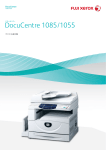 DocuCentre 1085 / 1055 [PDF:1897KB]