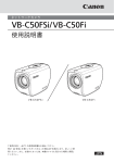 使用説明書 - キヤノン