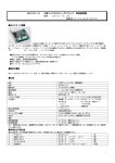 BⅮ2Ⅾ12 2相マイクロステップドライバ マイクロステップドライバ マイクロ