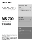 MS-700