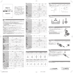 取扱説明書