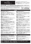 その他異常な発熱、煙が出る、異臭や異音がするなど