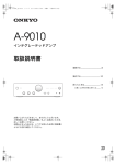 A-9010